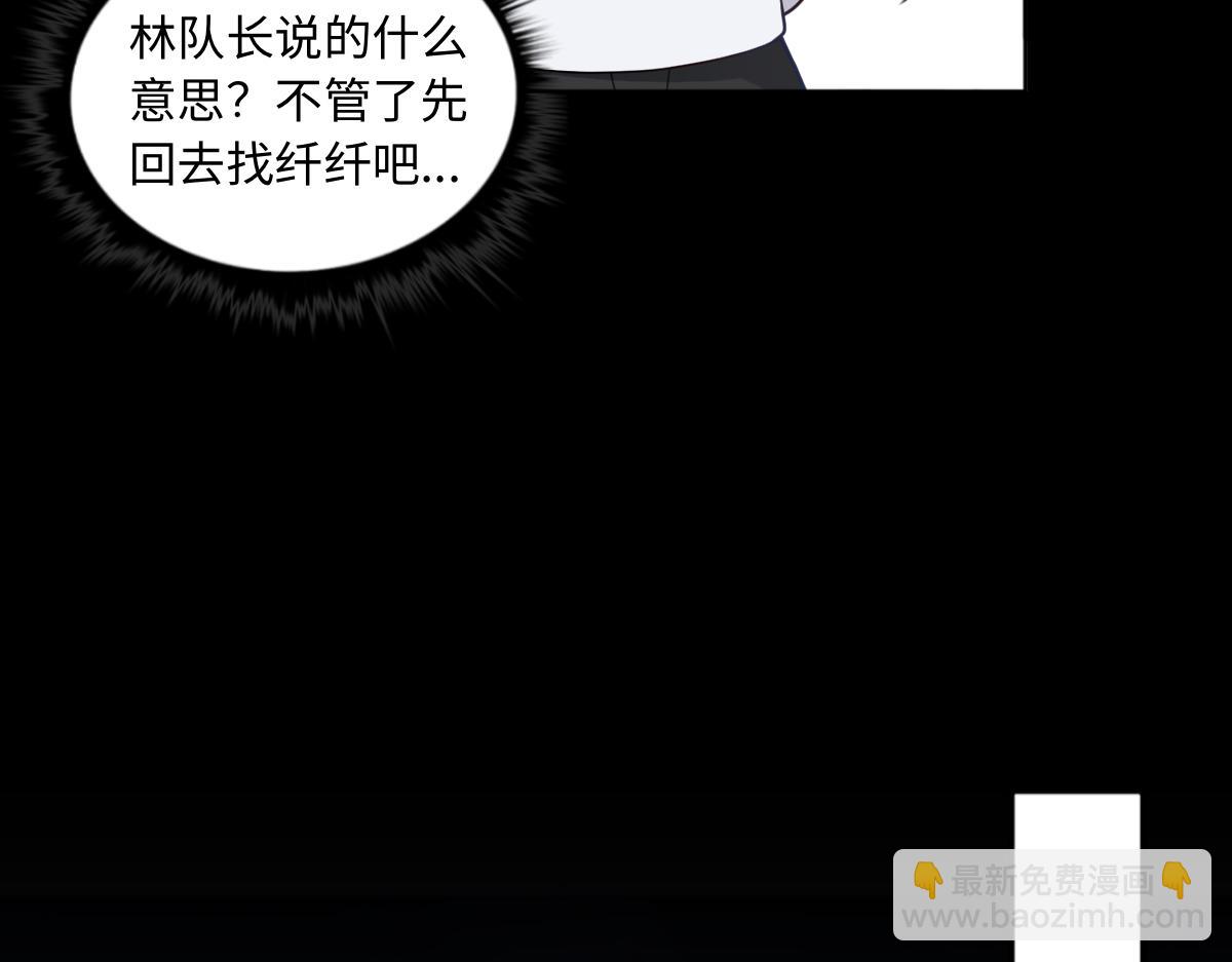 第84话 身世84