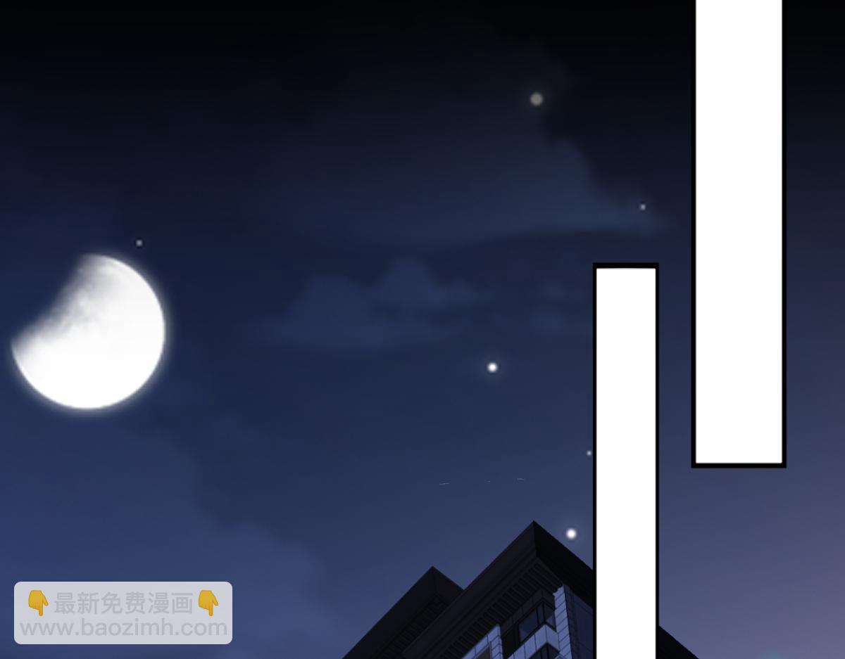 第84话 身世85