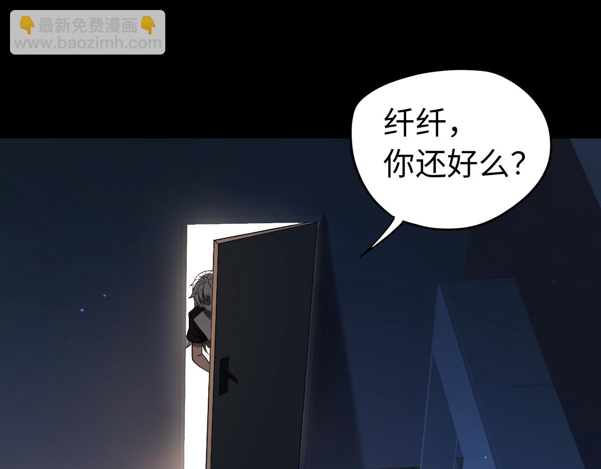第84话 身世91