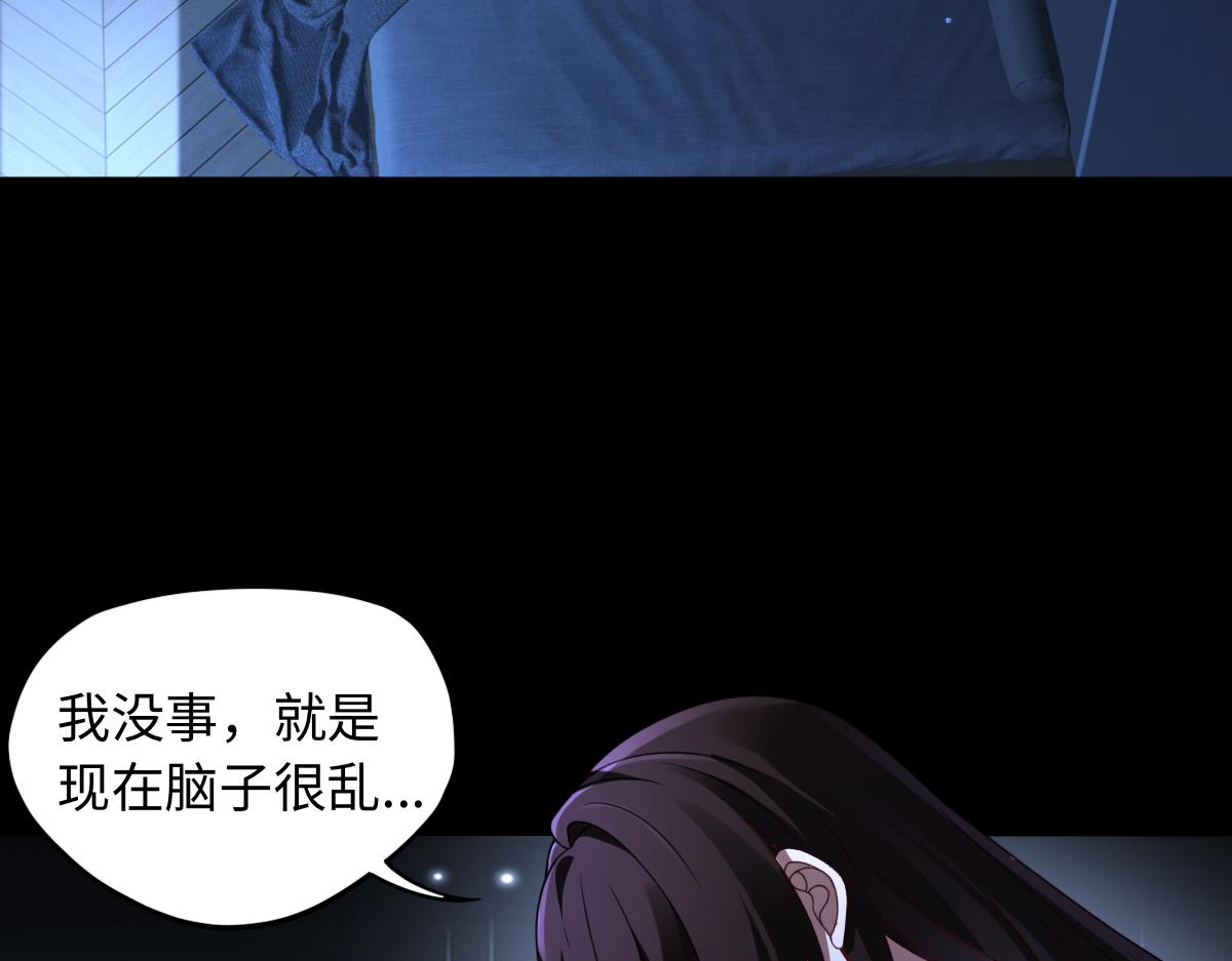 第84话 身世93