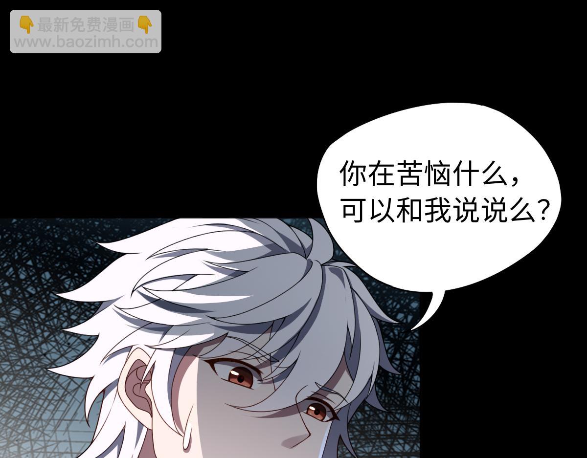 第84话 身世95