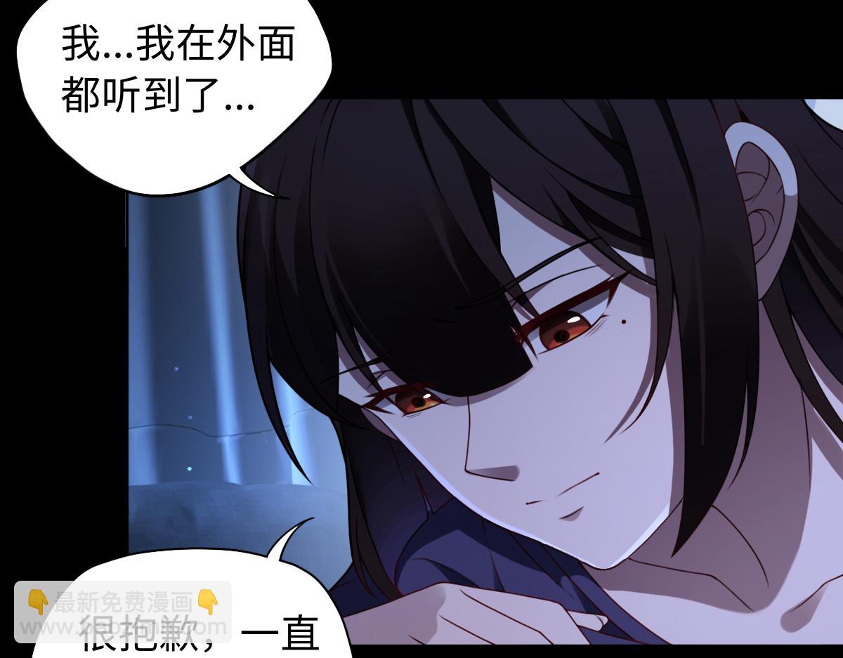 第84话 身世97