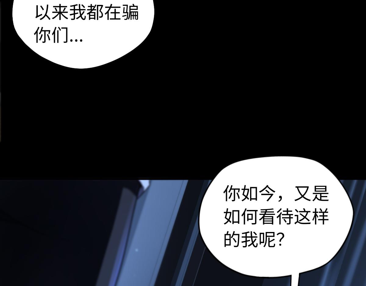 第84话 身世98