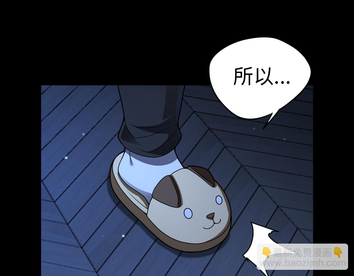 第85话 尘封往事10