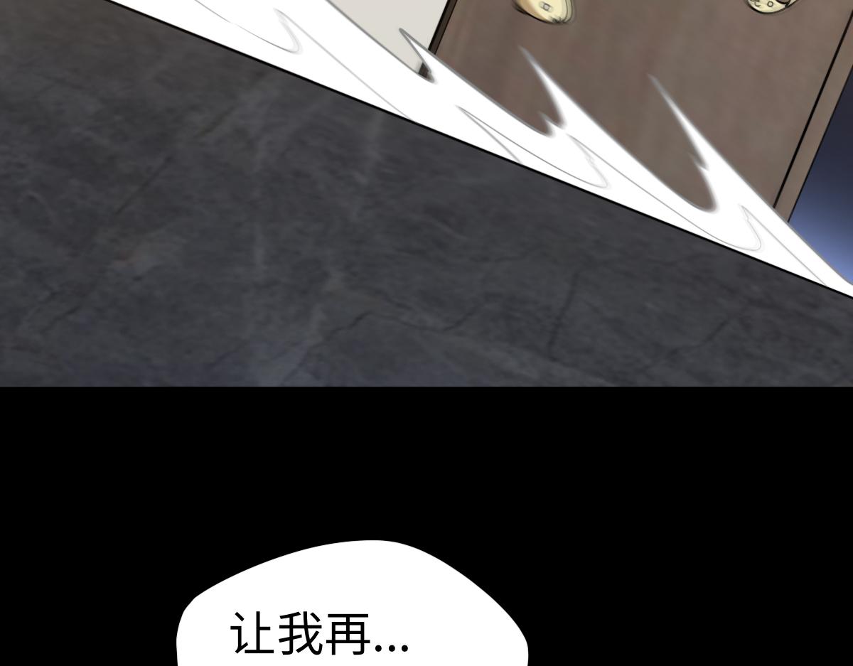 第85话 尘封往事102