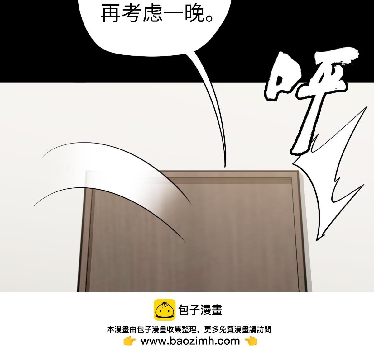 第85话 尘封往事103