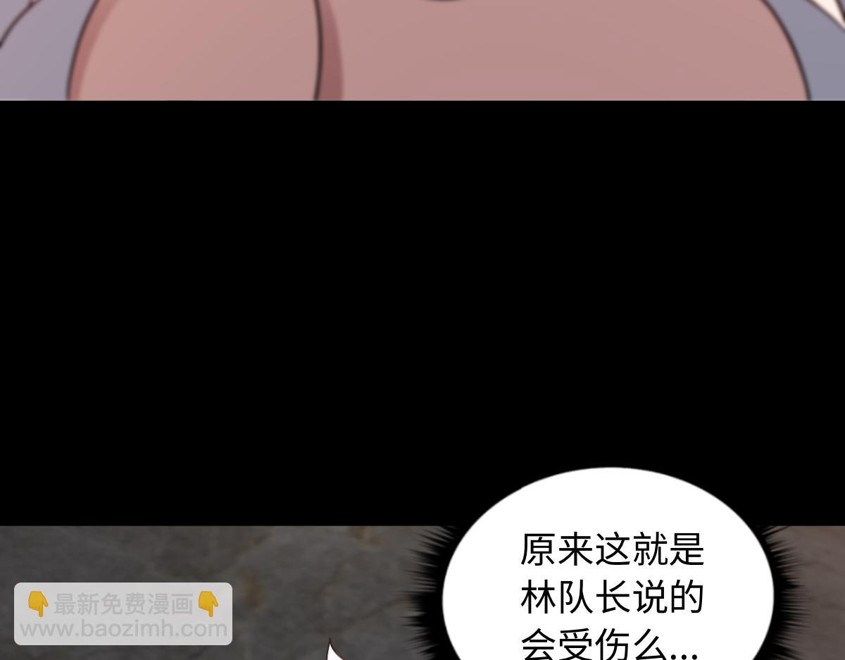 第85话 尘封往事109