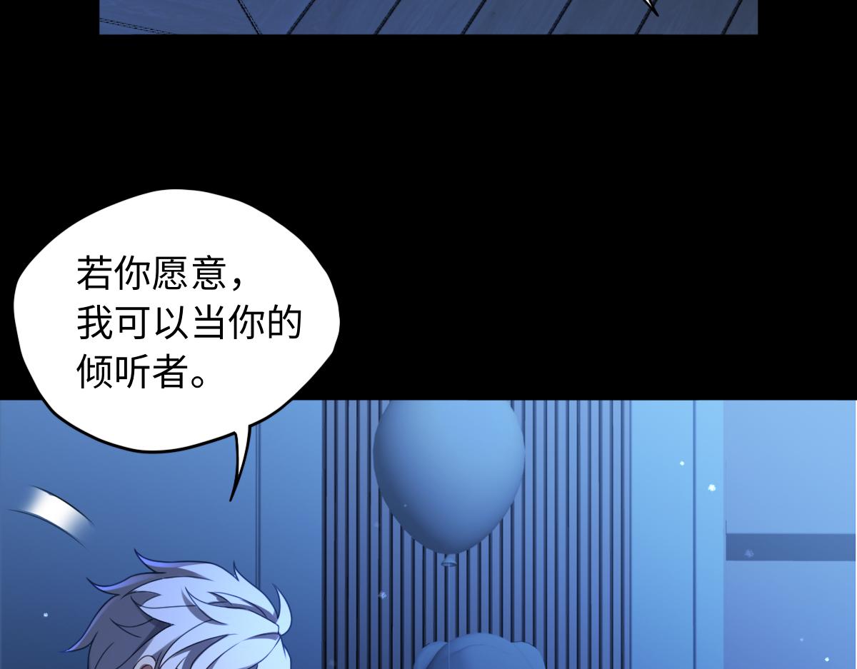 第85话 尘封往事11
