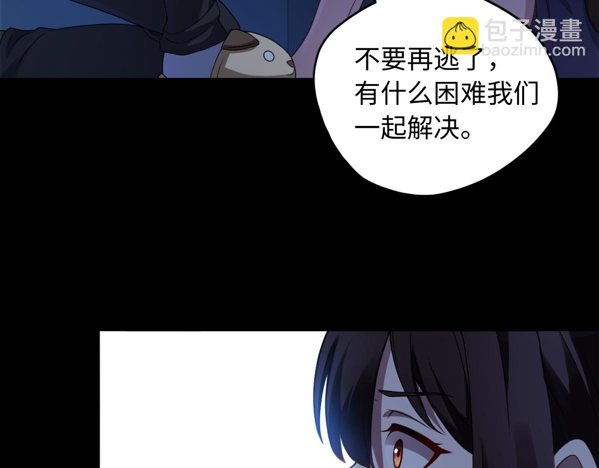 第85话 尘封往事13