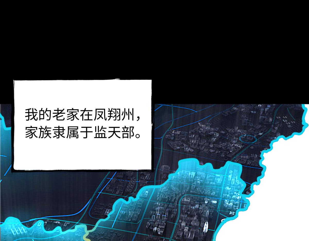 第85话 尘封往事15