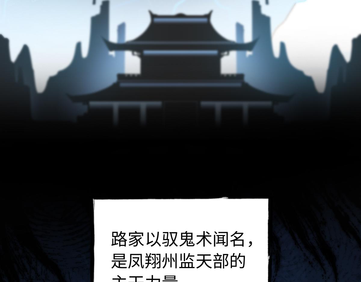 第85话 尘封往事17