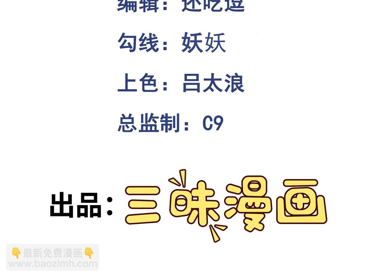 第85话 尘封往事2