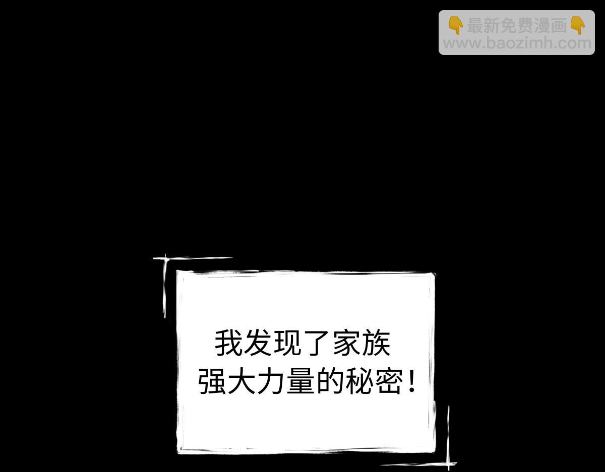 第85话 尘封往事25