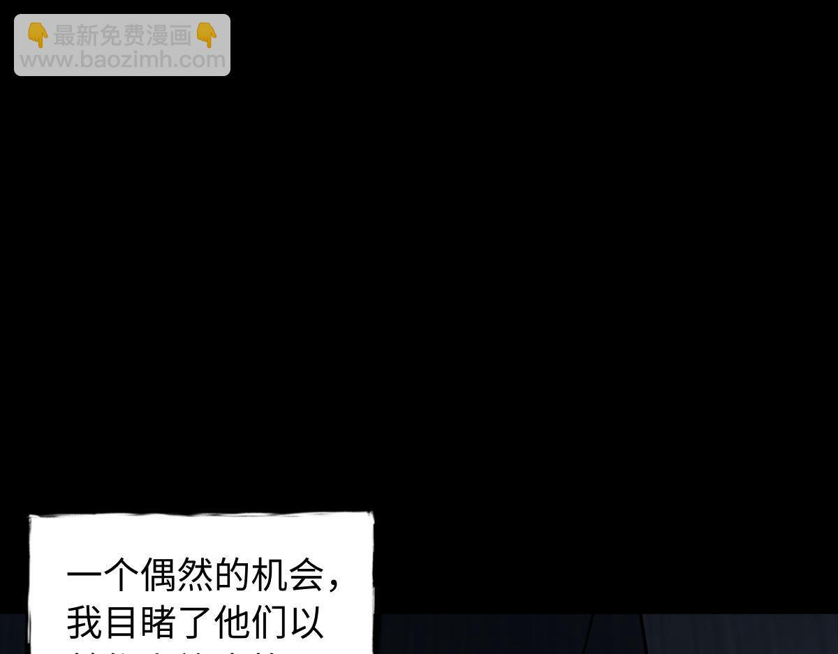 第85话 尘封往事26