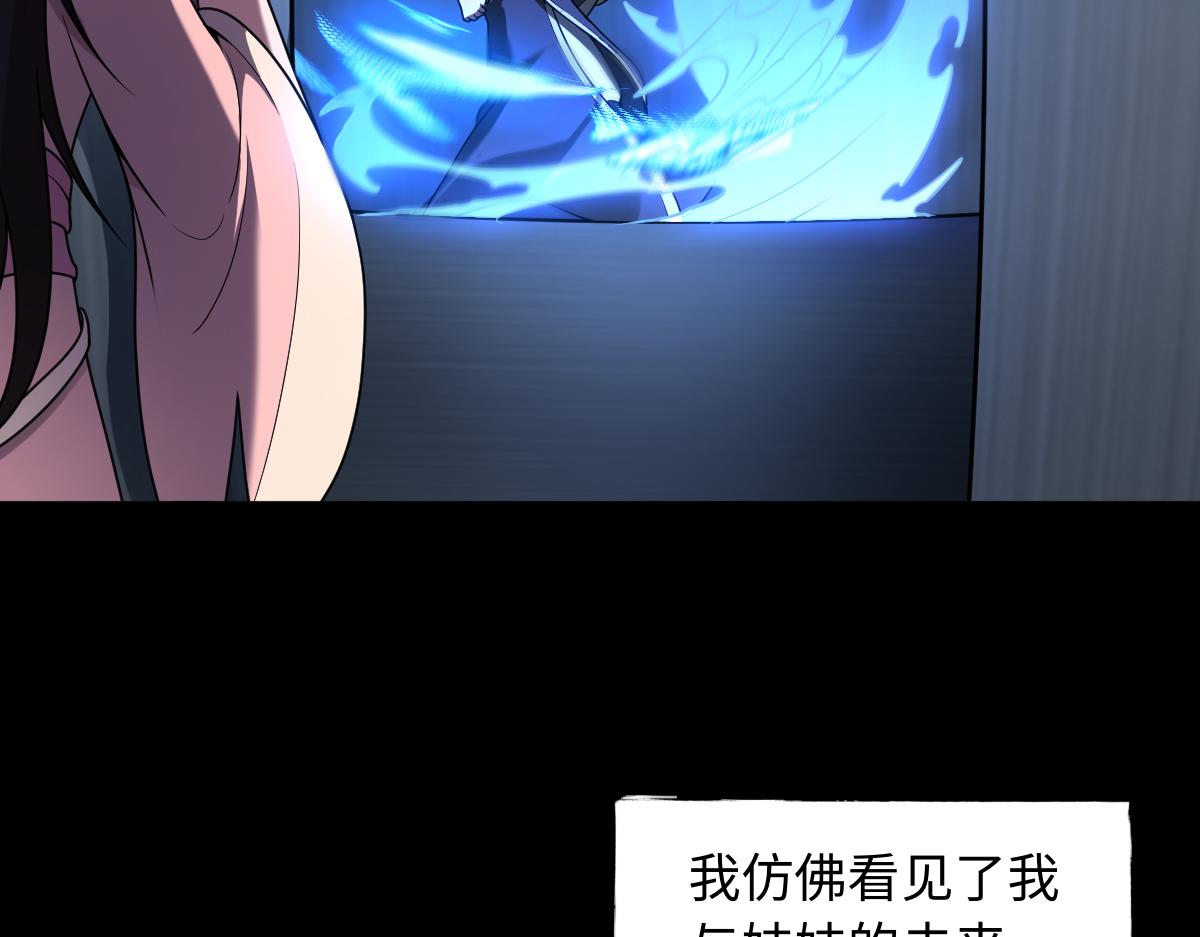 第85话 尘封往事28