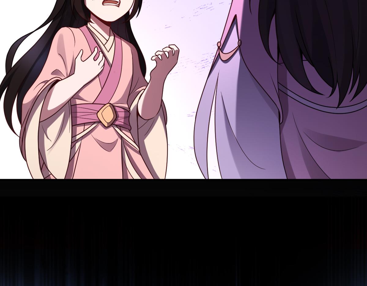 第85话 尘封往事32