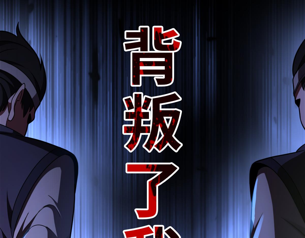 第85话 尘封往事33