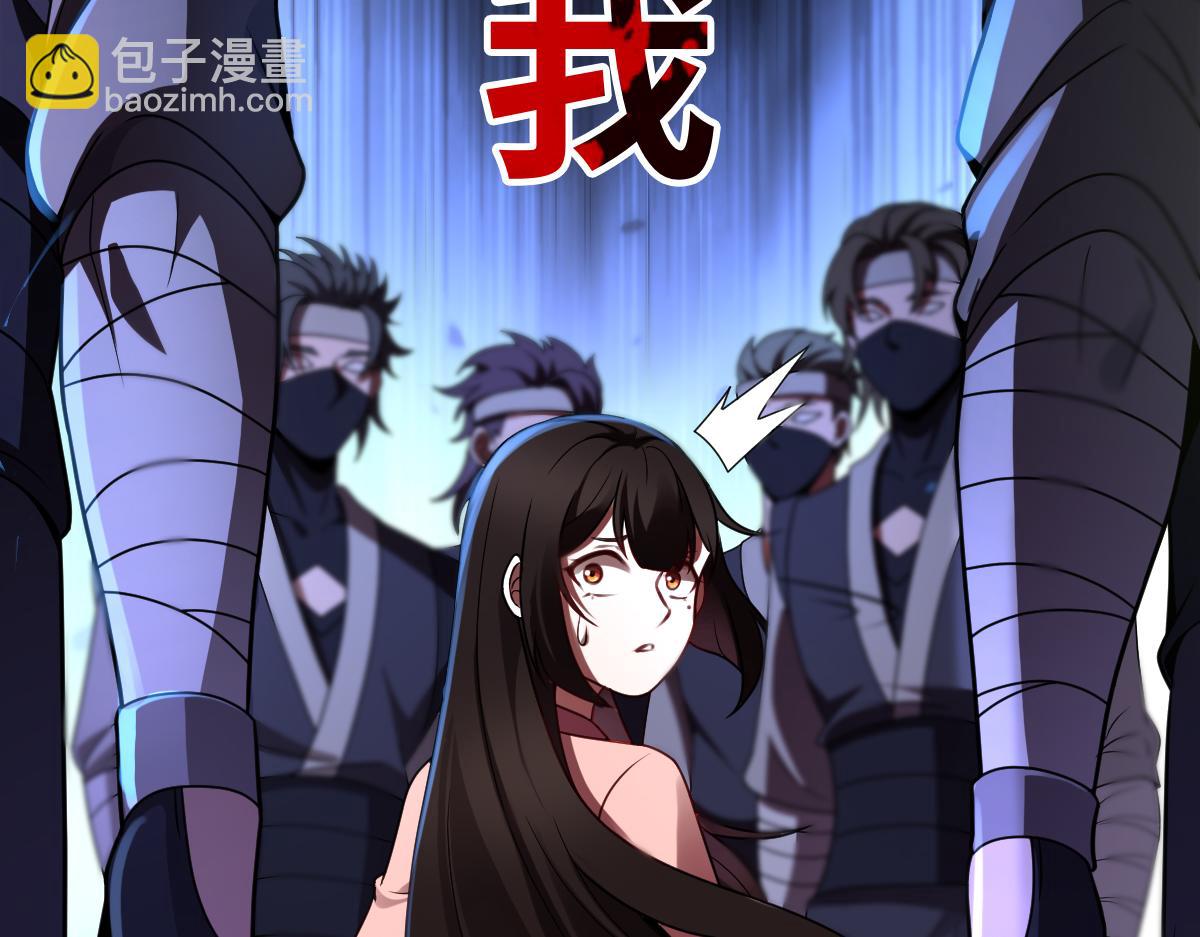 第85话 尘封往事34