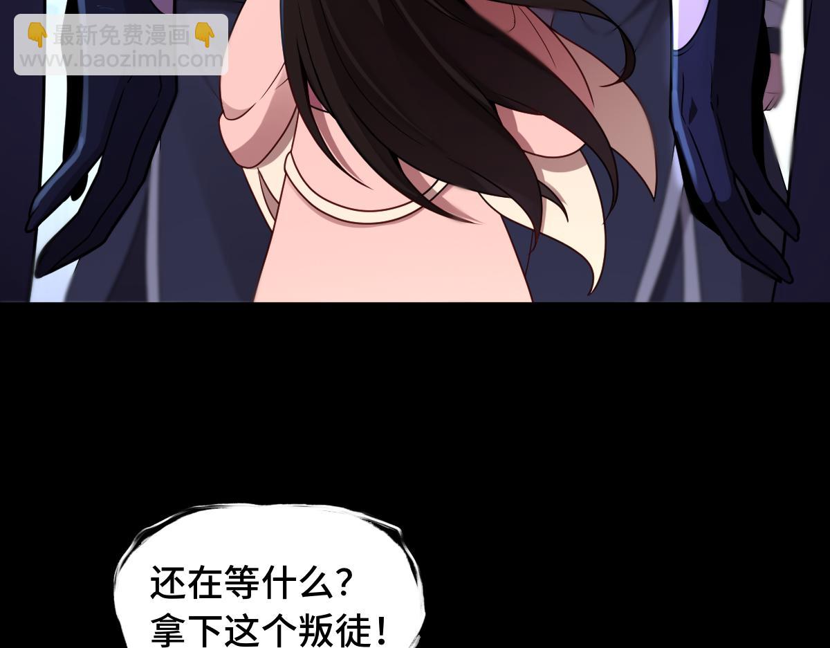 第85话 尘封往事35