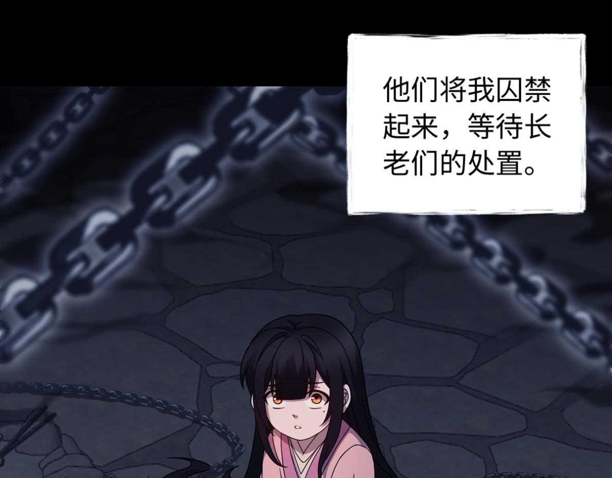 第85话 尘封往事38