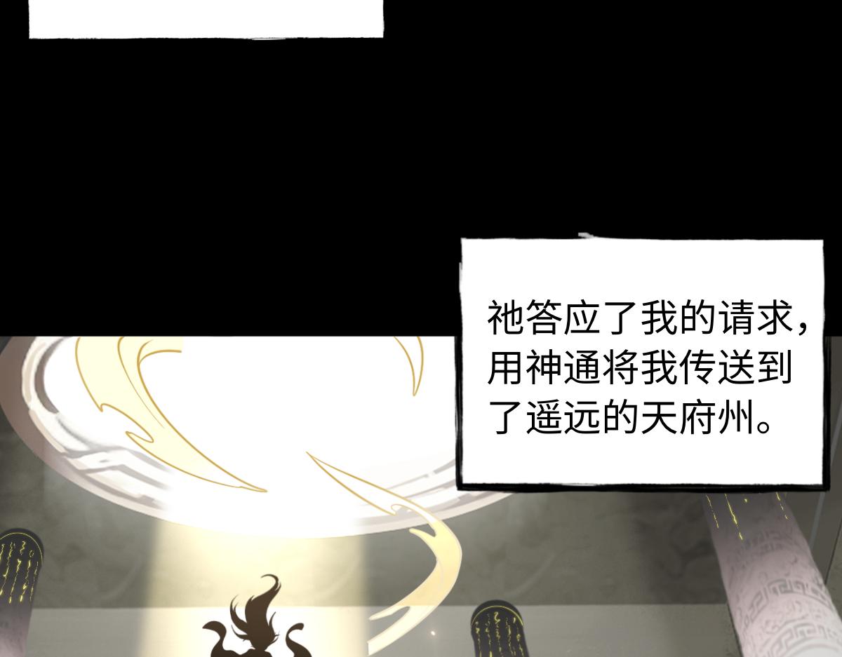 第85话 尘封往事44