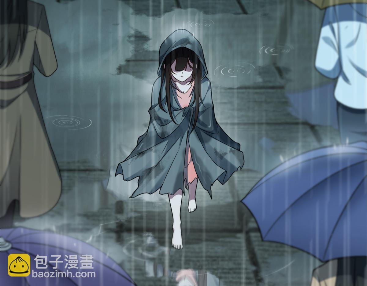 第85话 尘封往事47