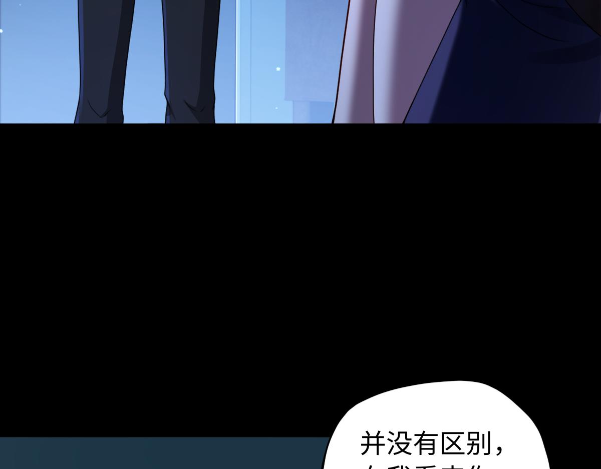 第85话 尘封往事5