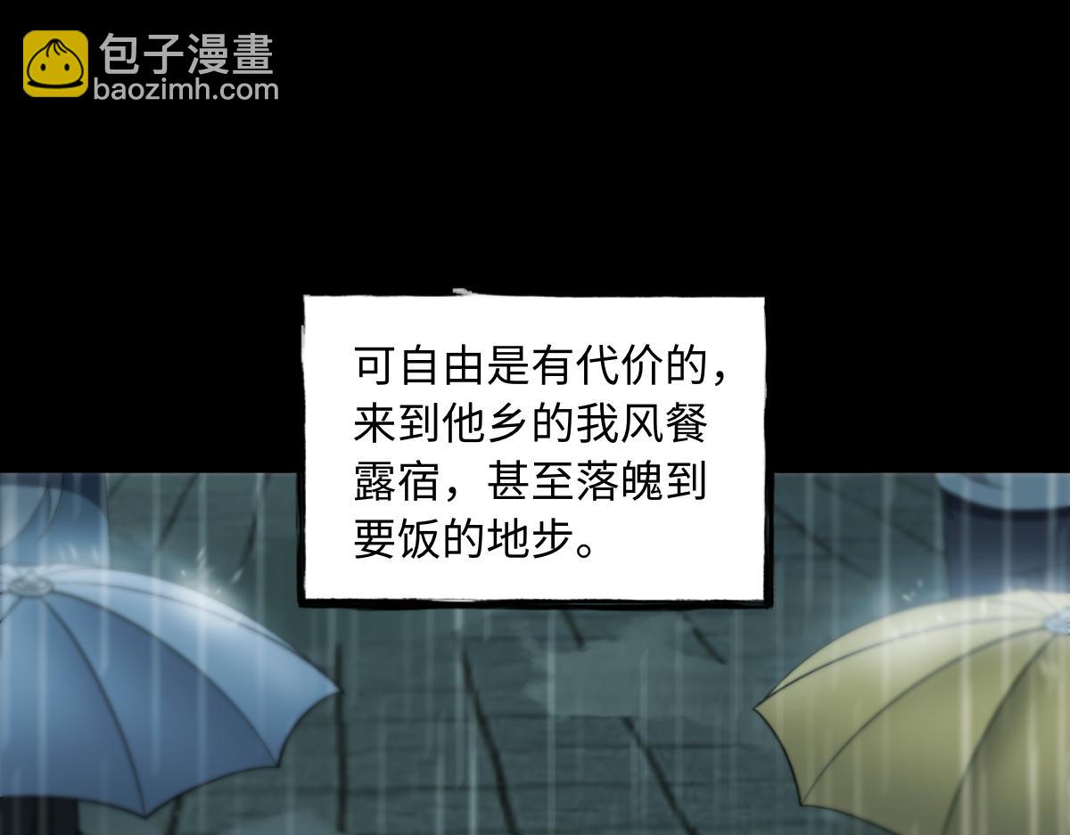 第85话 尘封往事50