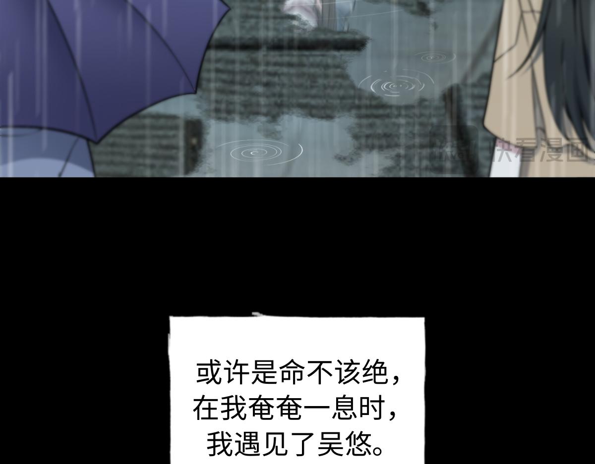 第85话 尘封往事52