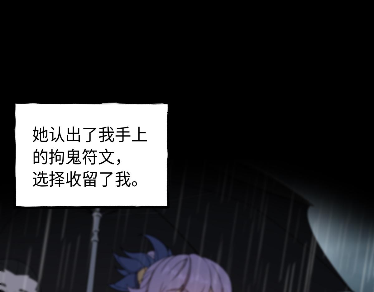 第85话 尘封往事54