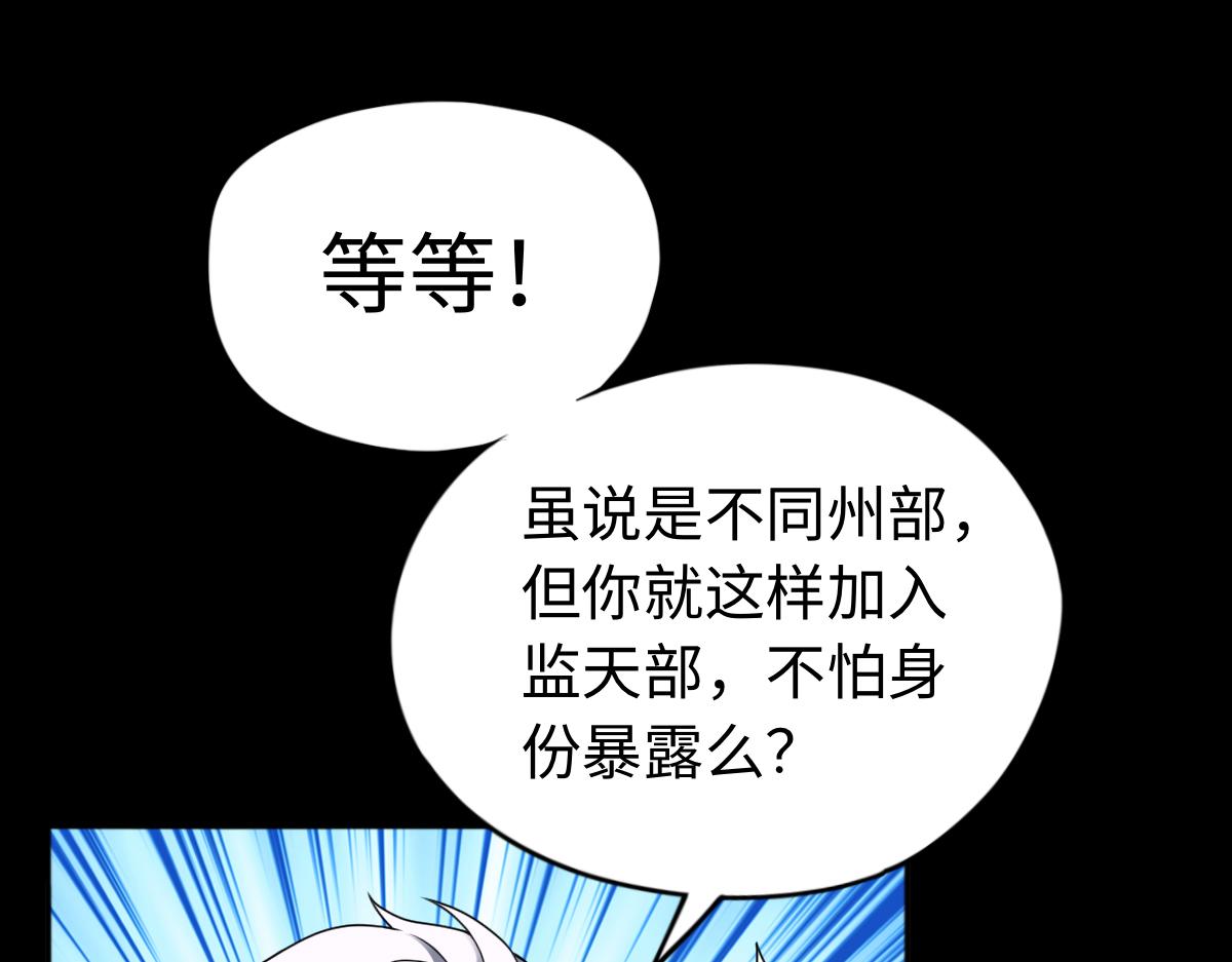 第85话 尘封往事57