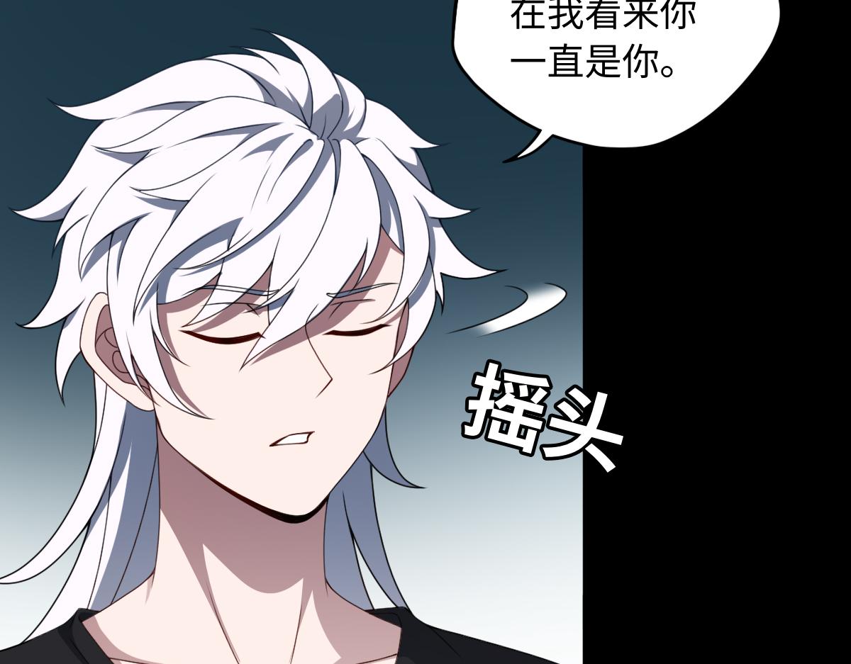 第85话 尘封往事6