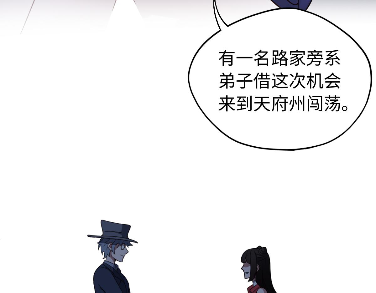 第85话 尘封往事62