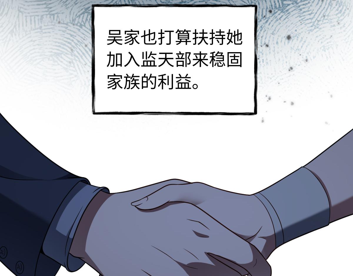 第85话 尘封往事64