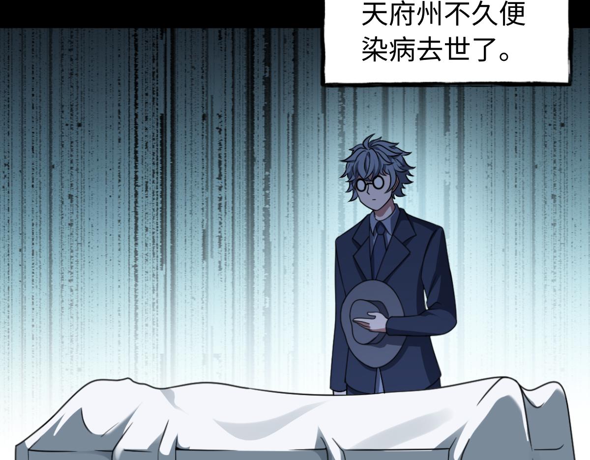 第85话 尘封往事66