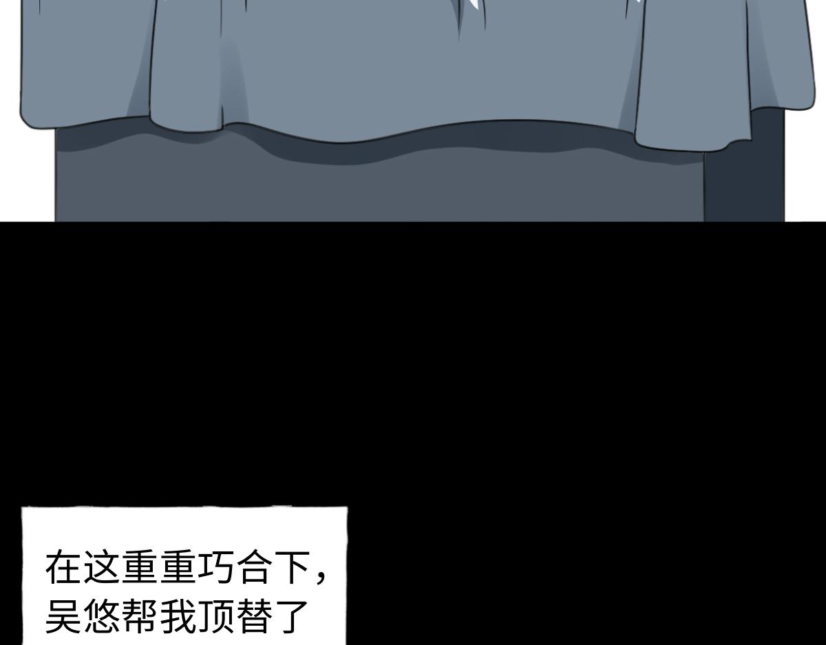 第85话 尘封往事67
