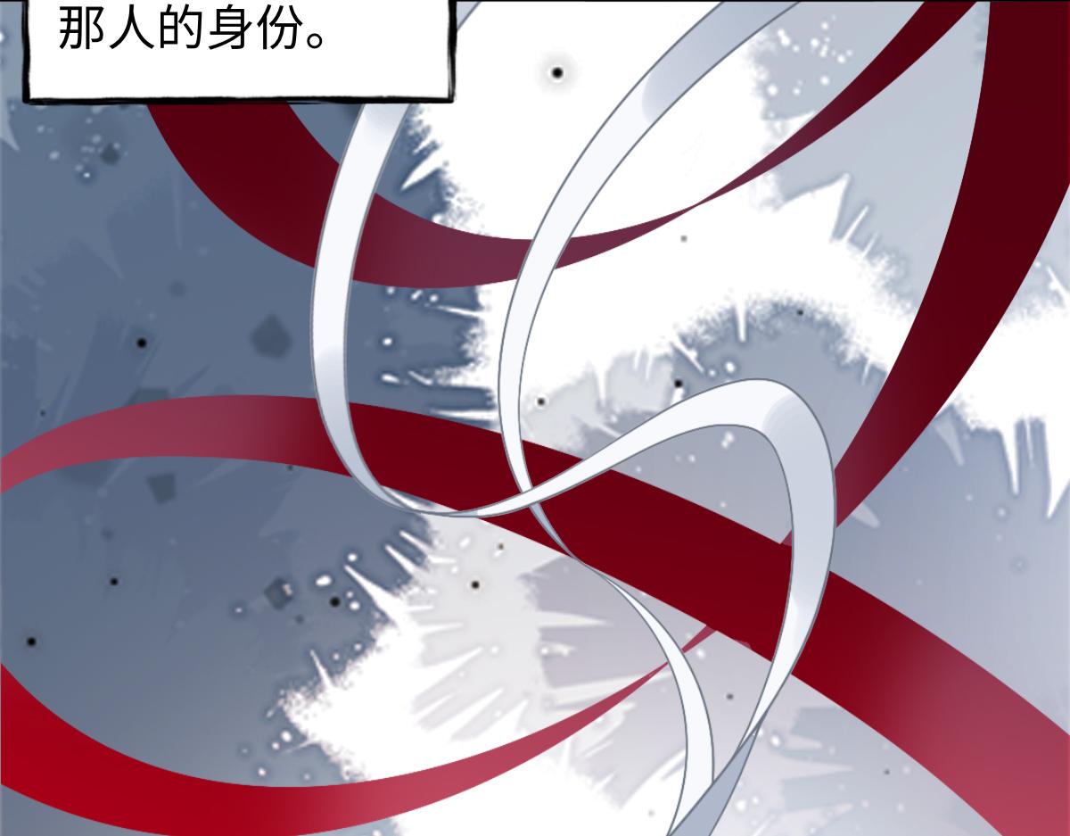 第85话 尘封往事68