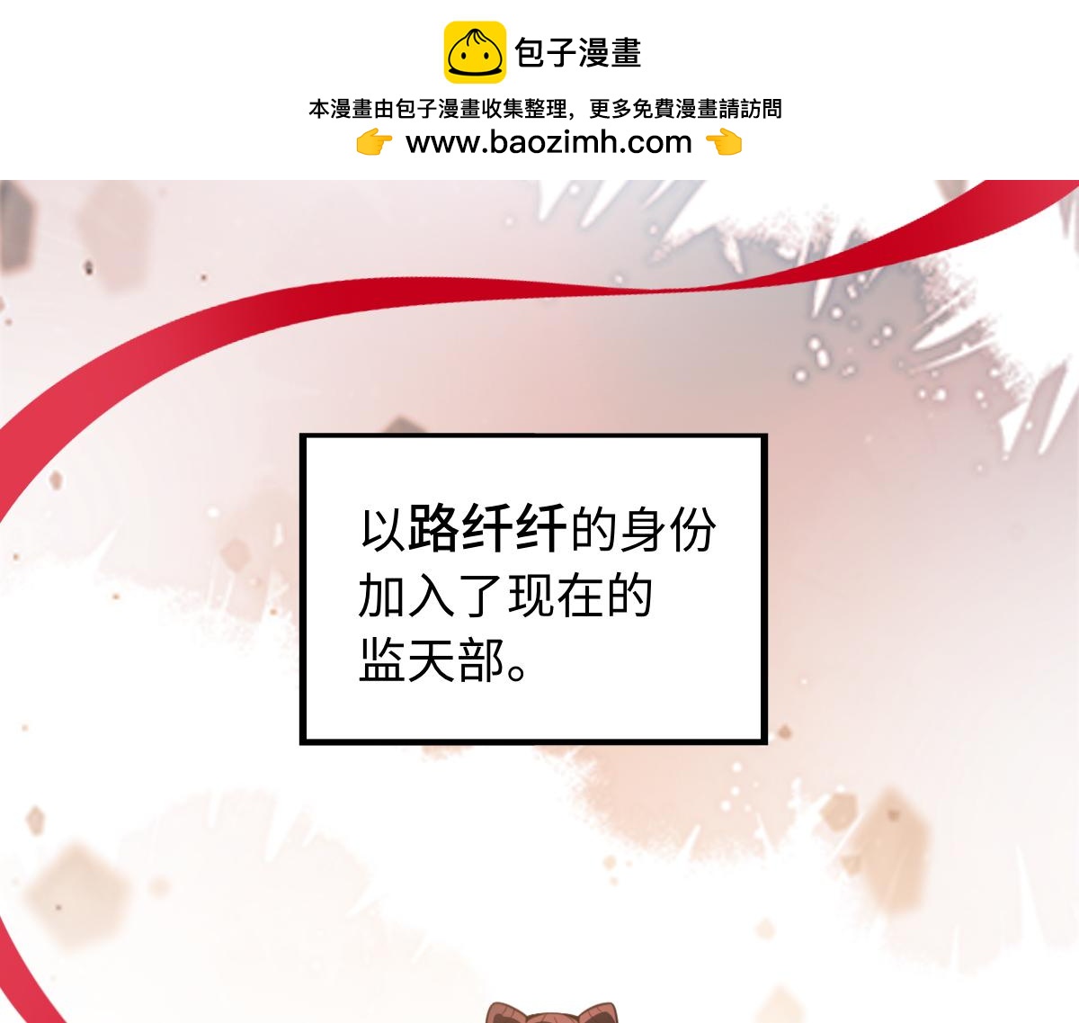 第85话 尘封往事70