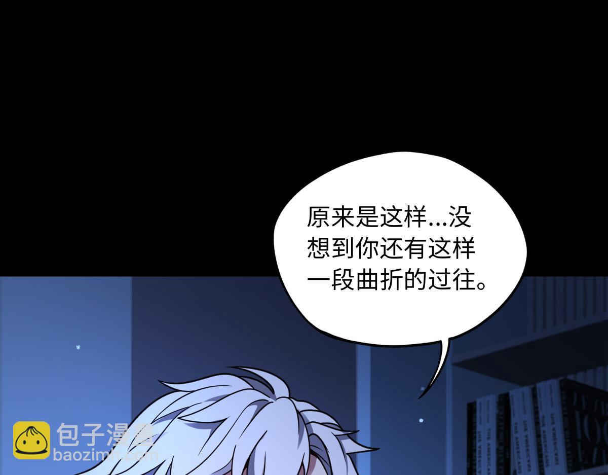 第85话 尘封往事73