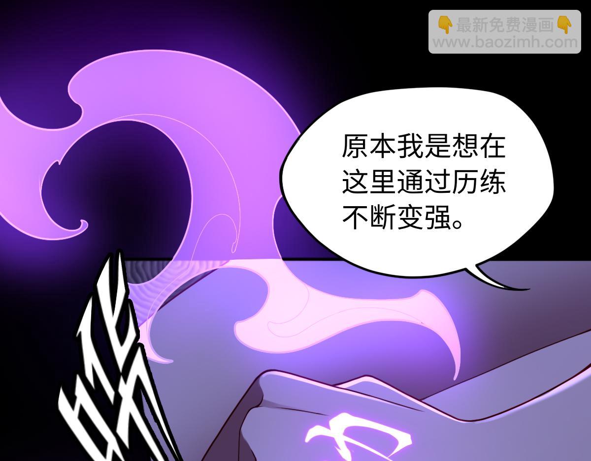 第85话 尘封往事78
