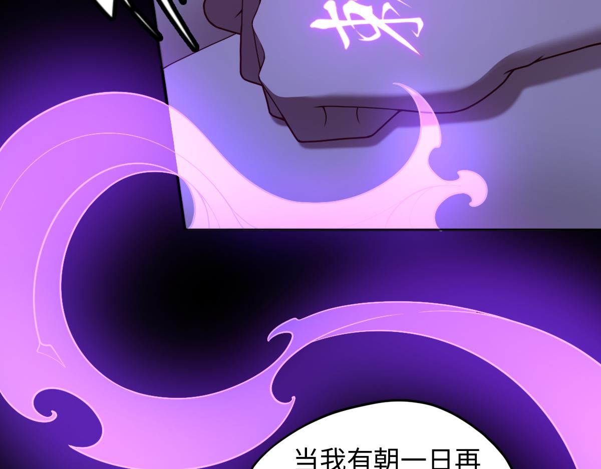第85话 尘封往事79