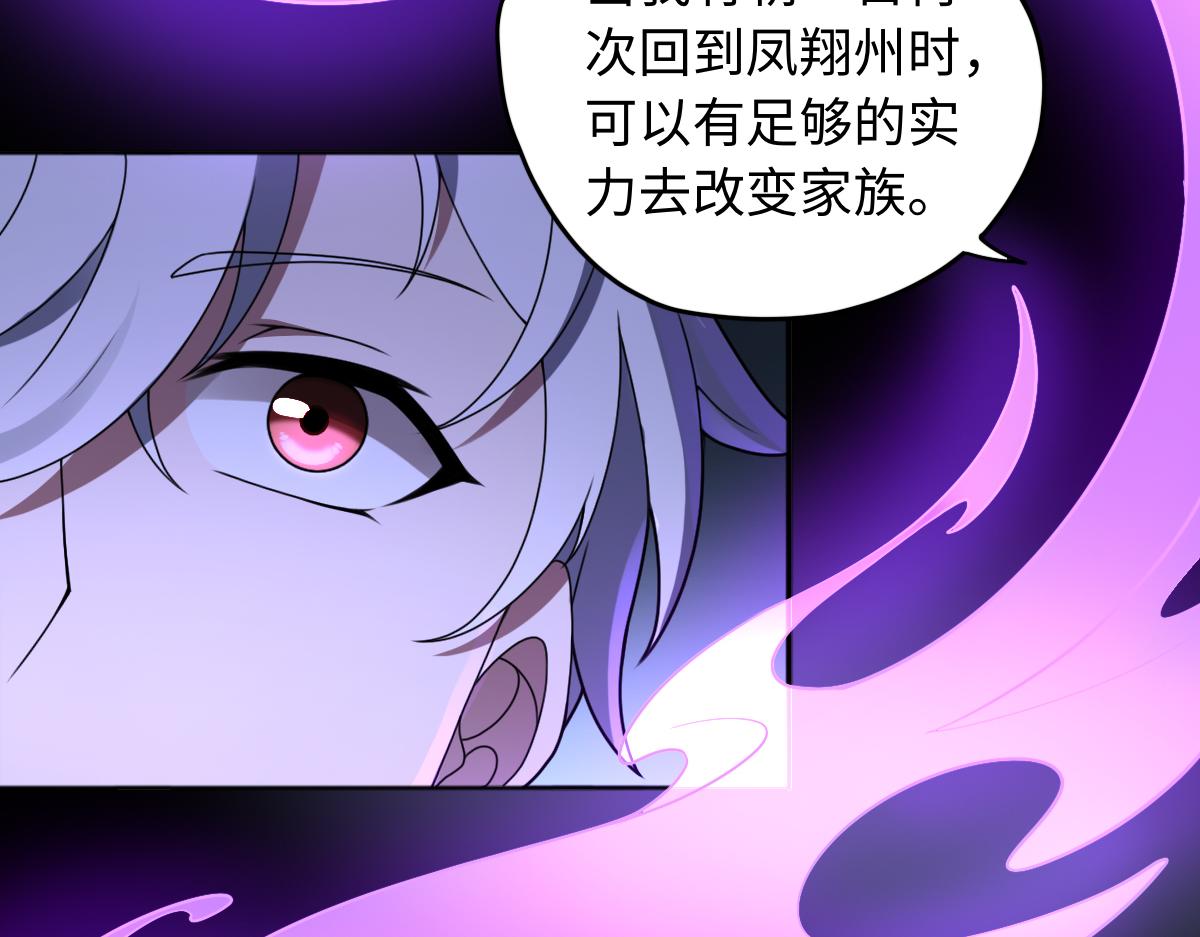 第85话 尘封往事80