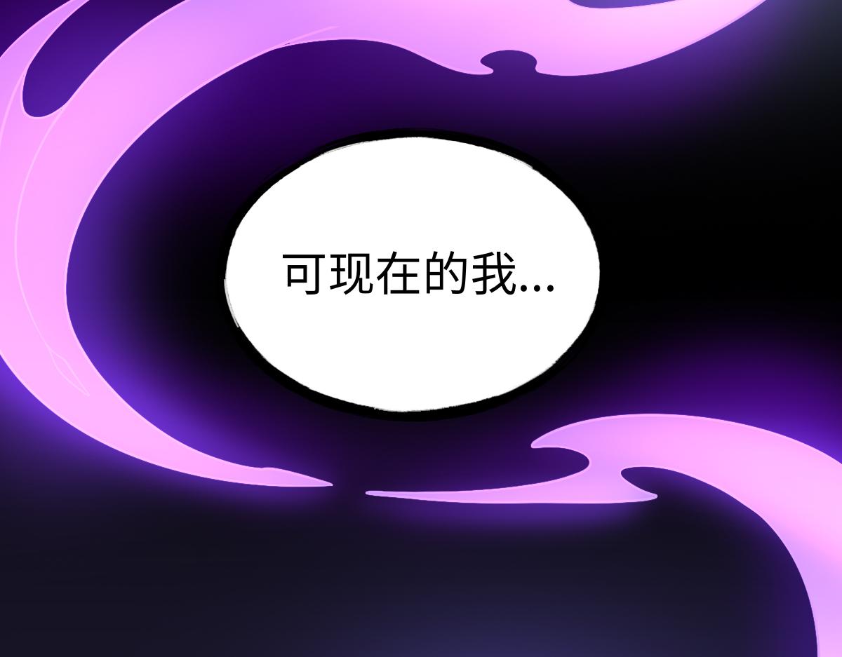 第85话 尘封往事81