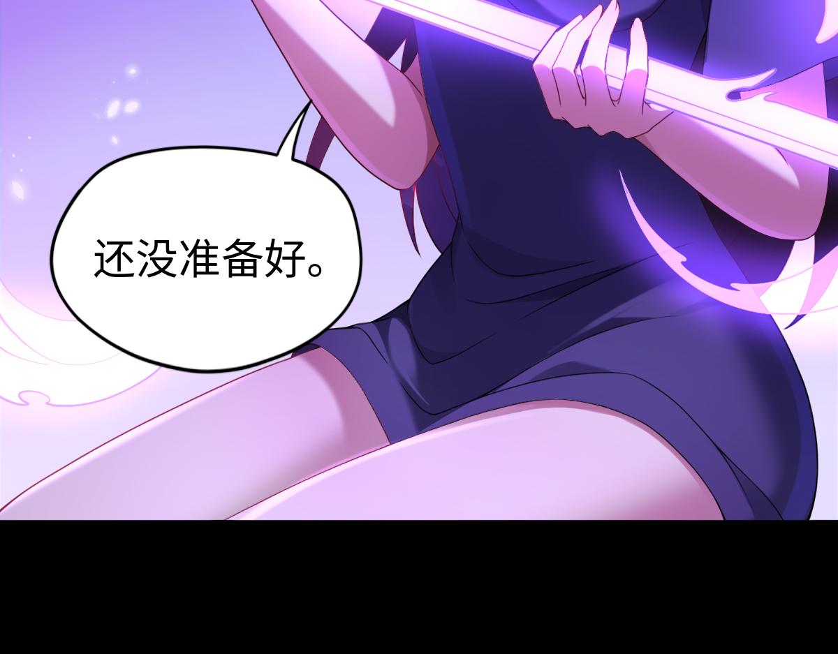 第85话 尘封往事83