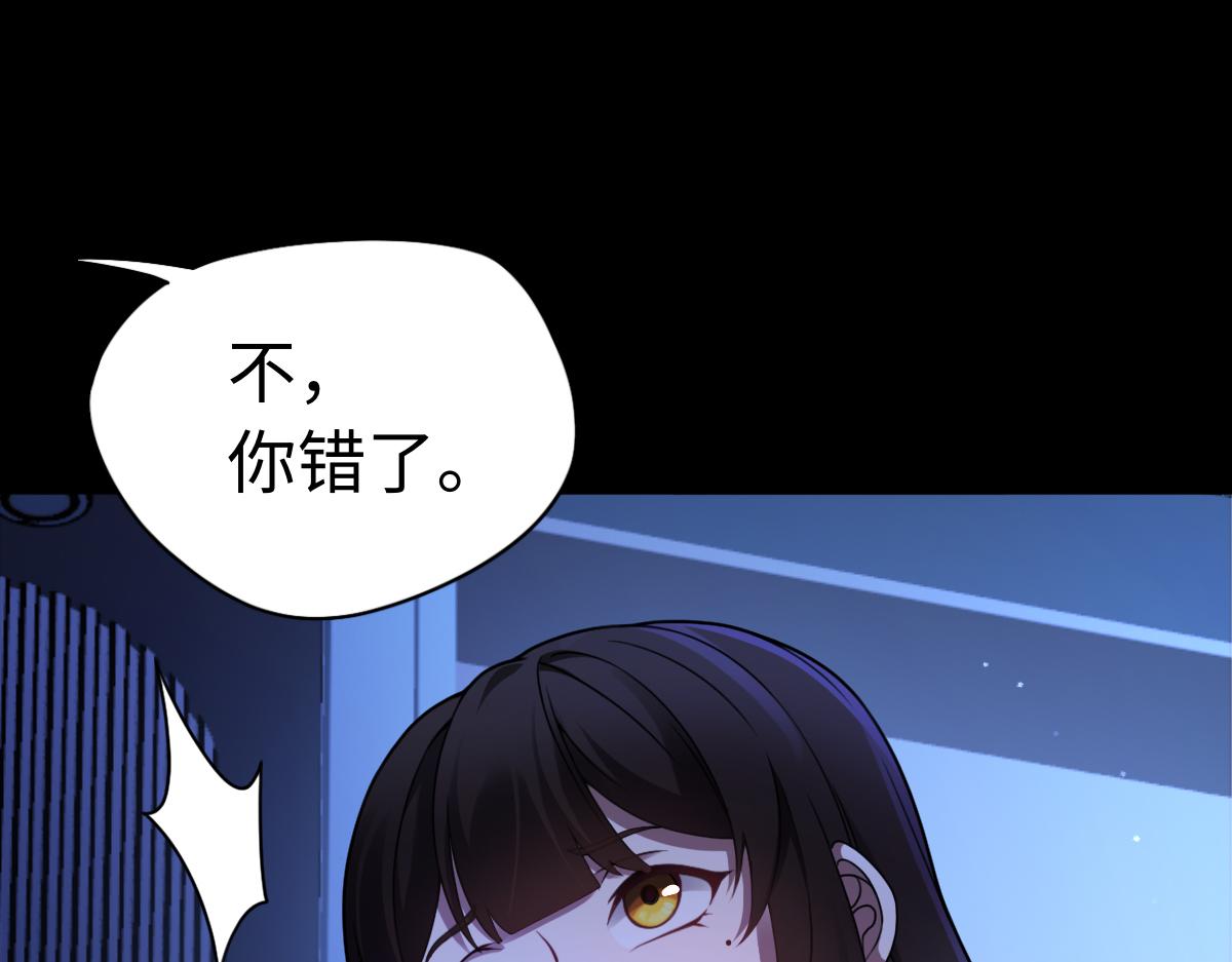 第85话 尘封往事86