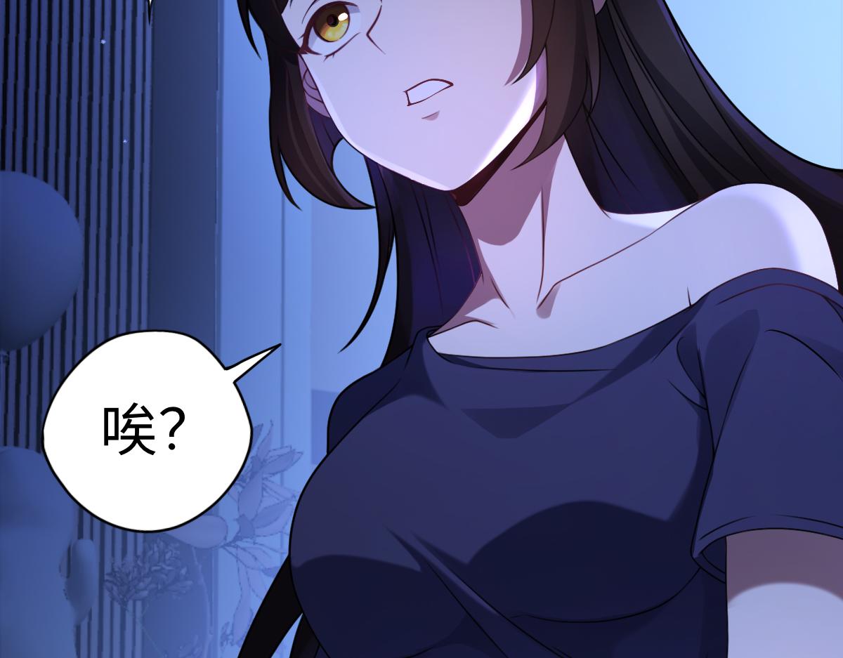 第85话 尘封往事87