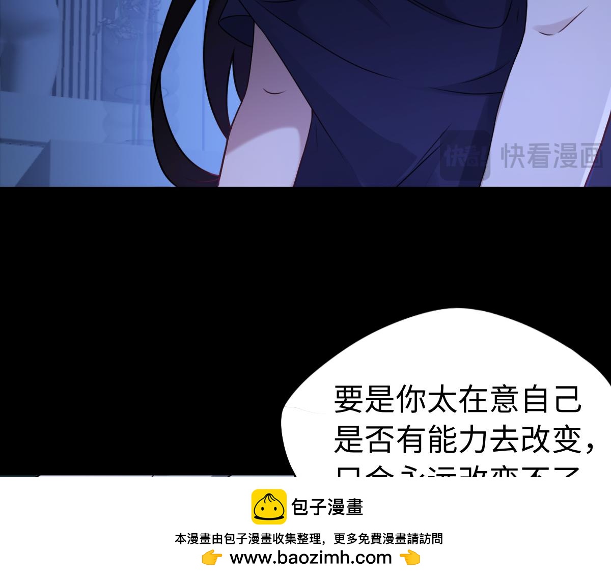 第85话 尘封往事88