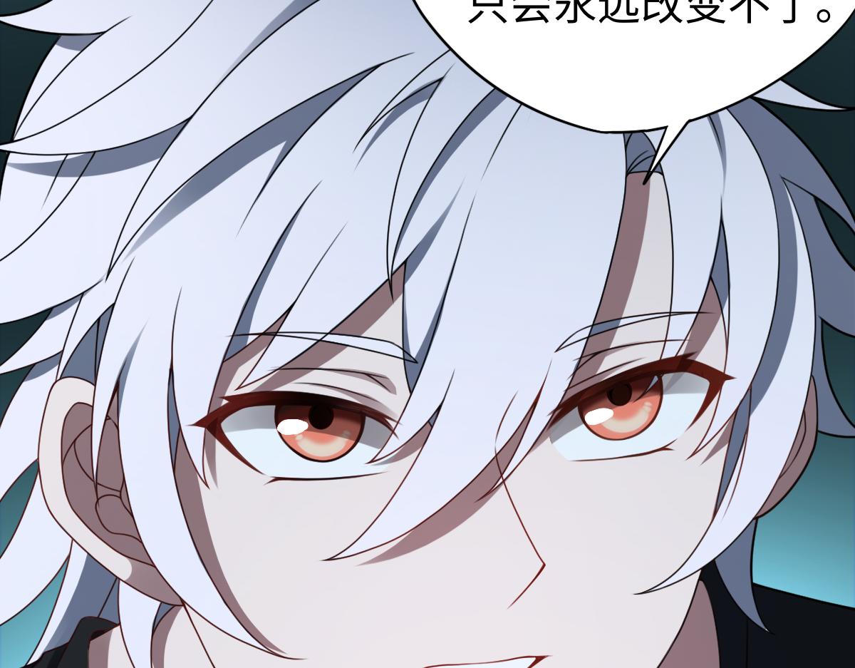 第85话 尘封往事89