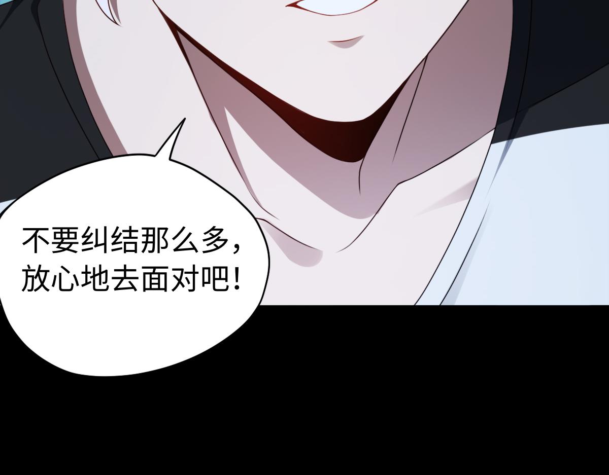 第85话 尘封往事90