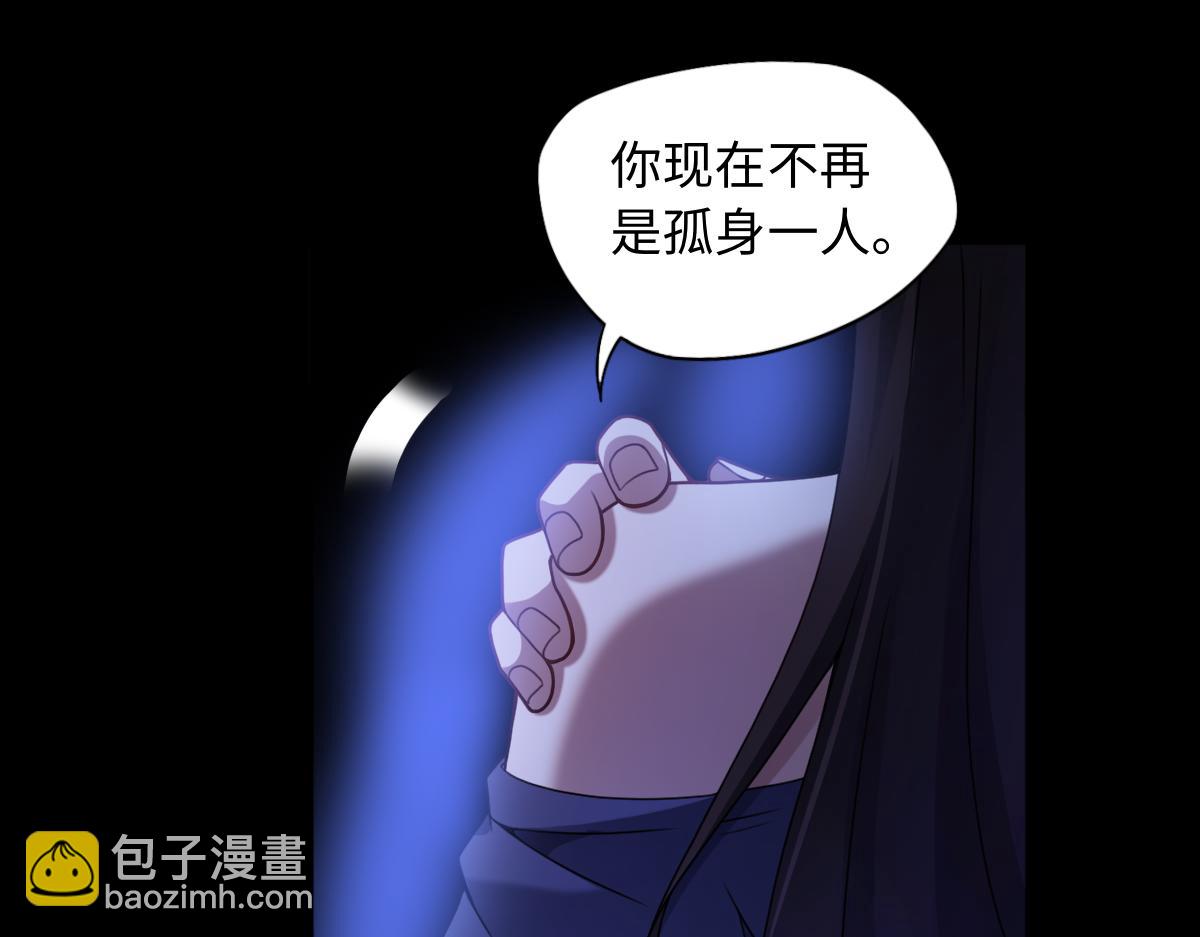 第85话 尘封往事91